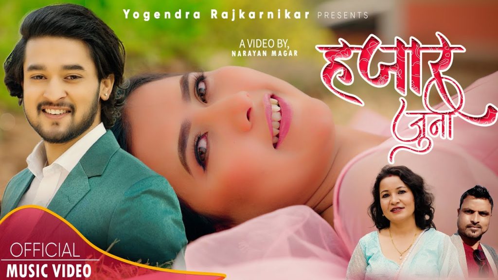 Hajar Juni – Binayak Raj Pokhrel, Bina Raut || Tejwati Joshi || New Nepali Song 2023