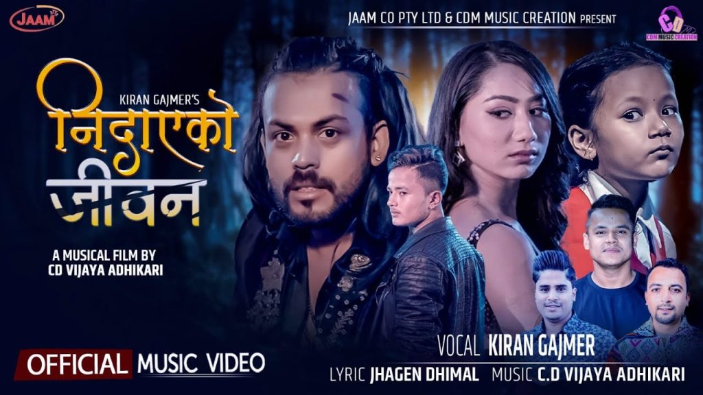 NIDAYEKO JIWAN निदाएको जिवन | Kiran Gajmer | Samip Niraula | Nepali Song