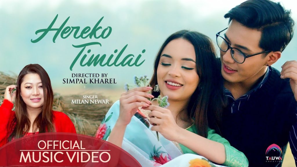 HEREKO TIMILAI || हेरेको तिमीलाई || MILAN NEWAR ||SIMPAL KHAREL ||KUNSANG BOMJAN || 2023 NEPALI SONG